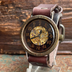 『漢字』◆真鍮製　手巻式手作り腕時計◆ LBM-2058-K 1枚目の画像
