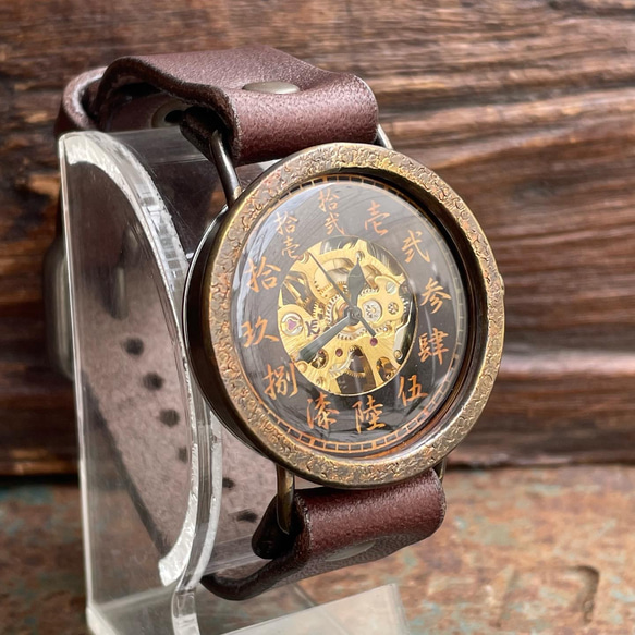 『漢字』◆真鍮製　手巻式手作り腕時計◆ LBM-2058-K 2枚目の画像