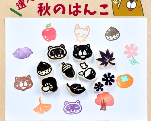 [imp様ご確認用]オーダー☆消しゴムはんこ ほわ様ご確認用]オーダー☆消しゴムはんこ