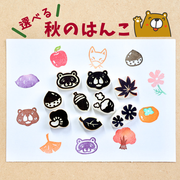 [プロフ必読❇︎募金中様ご確認用]オーダー☆消しゴムはんこ ナンシー関の消しゴムハンコ5147点を未来へ｜歴史的遺産を守る
