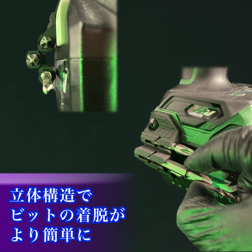 ハイコーキ専用 アンダービットホルダーN 3pcs DIYパーツ DINO TECH