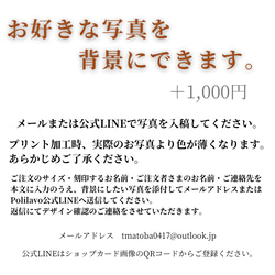 命名ボード　ヒノキ使用　写真プリント可能　裏面メッセージ入れ無料　ギフトボックス付 6枚目の画像