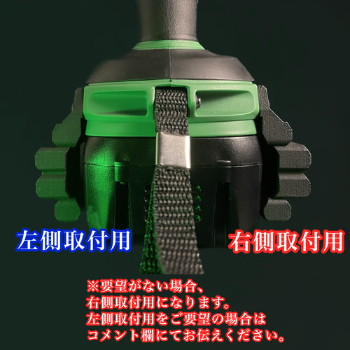 ハイコーキ専用 アンダービットホルダーN 4pcs DIYパーツ DINO