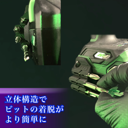 ハイコーキ専用 オーバービットホルダーN 4pcs DIYパーツ DINO