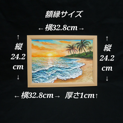 油絵 油彩 油彩画 絵 絵画【夕日の海辺】 絵画 HR 通販