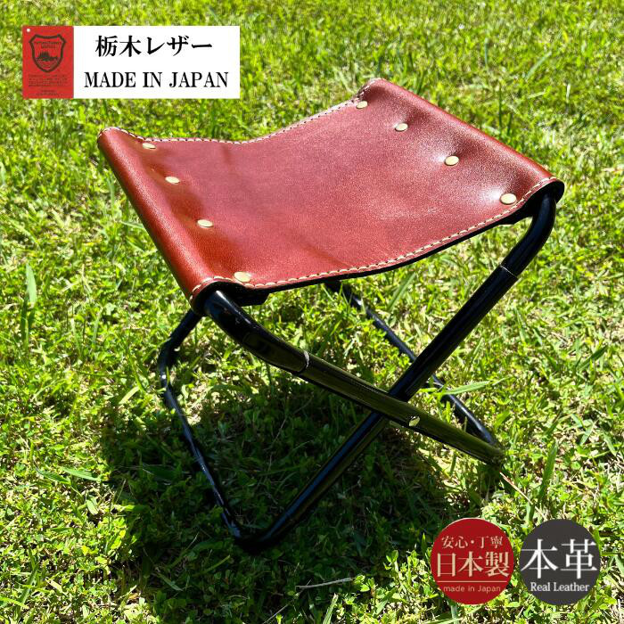 ⑤ 革製　椅子D レザークラフト　家具