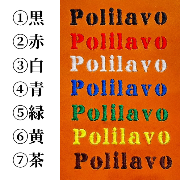 栃木レザー アウトドアチェア小 レザーチェア レザースツール プレゼント 革 椅子 いす 折りたたみ Polilavo 9枚目の画像