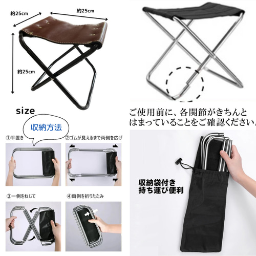 栃木レザー アウトドアチェア小 レザーチェア レザースツール