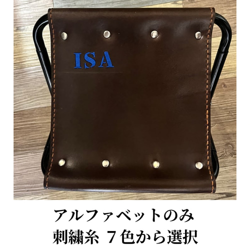 栃木レザー アウトドアチェア レザーチェア スツール 超軽量 Polilavo 栃木レザー アウトドアチェア大 レザーチェア レザースツール