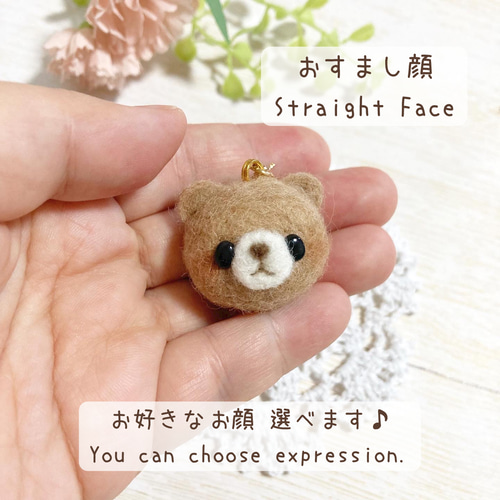 ♡ちびころアニマルズ 〜ナチュラル〜 ♡ お顔が選べる うさぎ パンダ