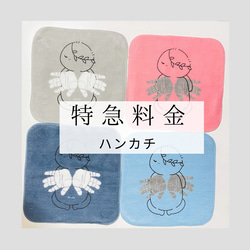 オーダー専用ページ＊手形足形キーホルダー＊出産祝いや記念に