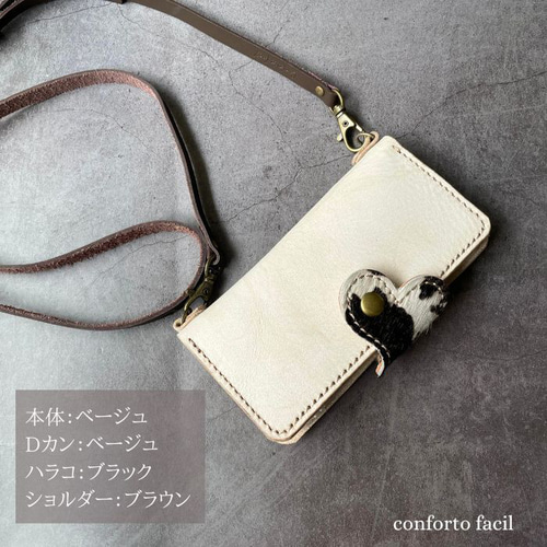 【数々のアワードを受賞】 ◇大人気シリーズ◇7色◇ハラコハートの本革手帳型スマホケース iPhoneアクセサリー