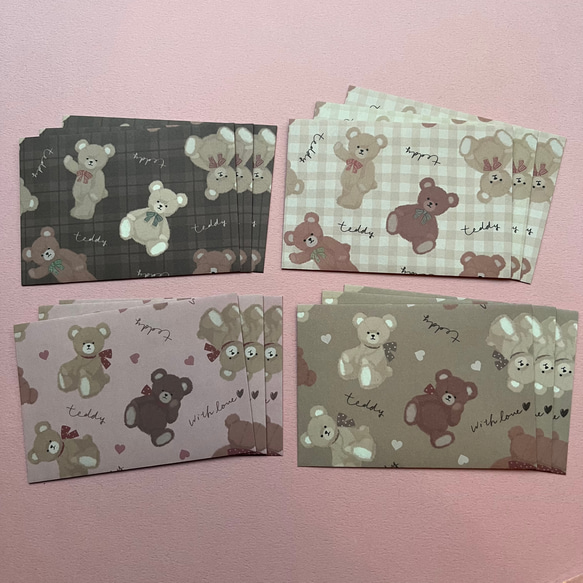 送料込み くまちゃん折り紙 ミニ封筒 4柄×各3枚12枚セット︎ 包装紙
