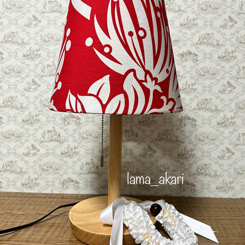 ハワイアンランプシェード テーブル 赤 スタンドライト・テーブル