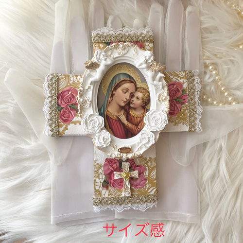 マリア様♡ご確認ページ 【公式通販】