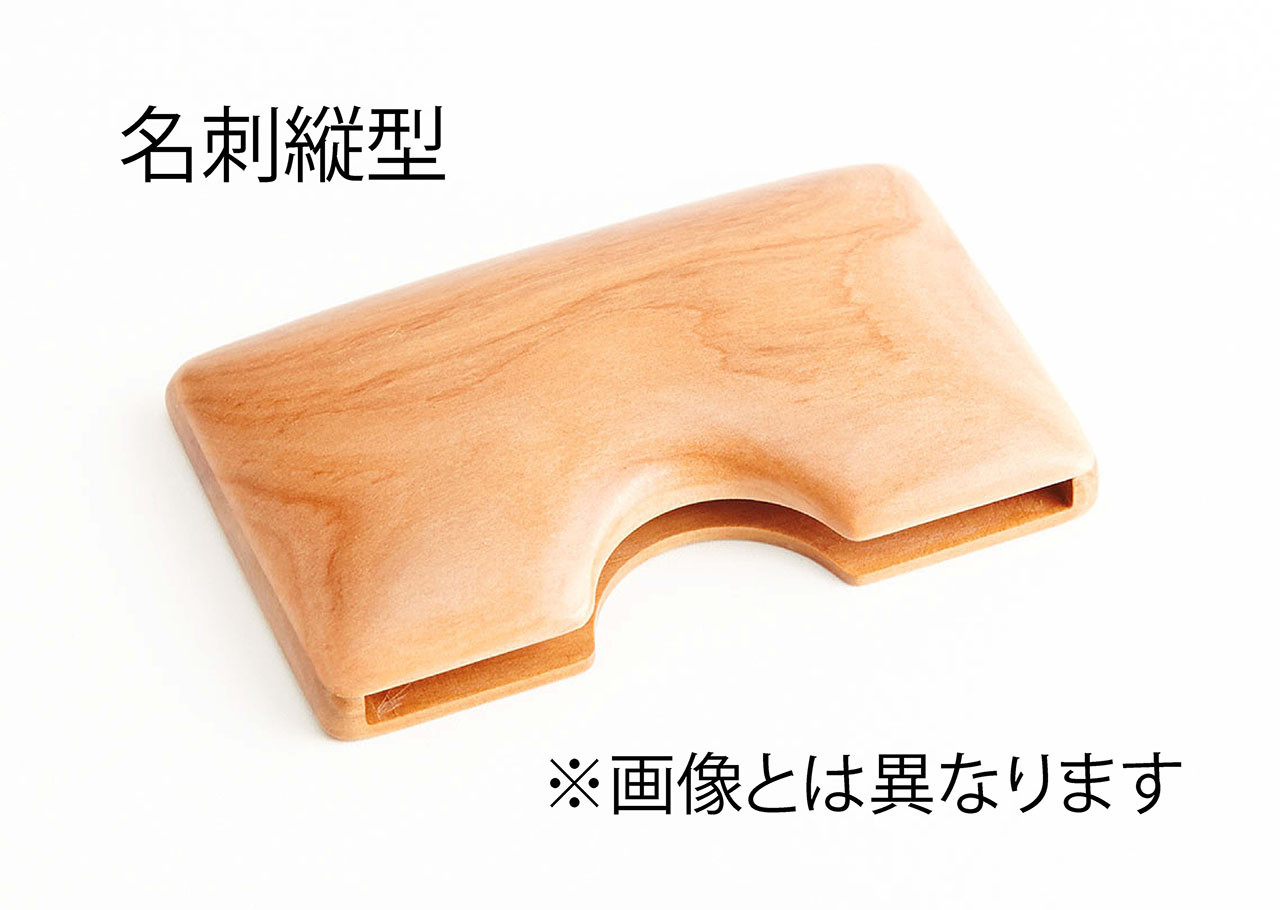 【特注】りんごの木の名刺入れ縦型