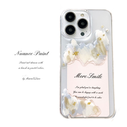 iPhone15/ハードケース/ハンドメイド/レジン/スマホケース/薔薇 Milkypearl スマホケース レジン フラワー iPhone17pro iPhone15
