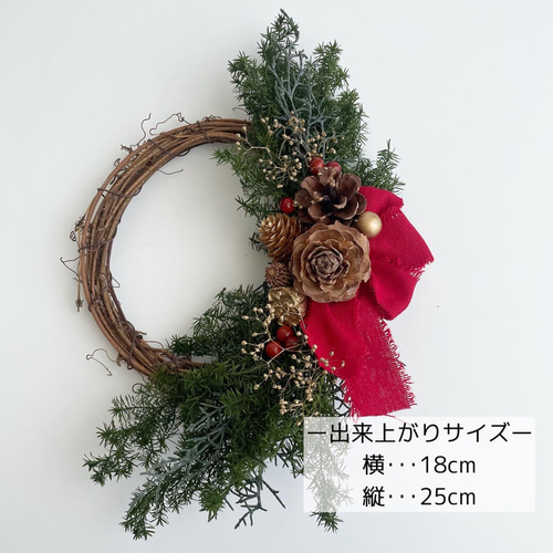 クリスマスもお正月も飾れる♪2wayハーフリース プリザーブドフラワー