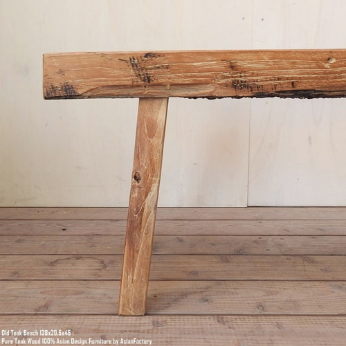 オールドチーク材 一枚板ベンチ61cm チーク無垢材 アンティーク調 スツール オールドチーク材 一枚板ベンチ61cm チーク無垢材 アンティーク調 スツール