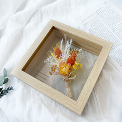 文字入れOK　木製ガラスフレームS　4008 オレンジ　結婚祝い　両親贈呈　子育て感謝状　記念日　名入れ 3枚目の画像