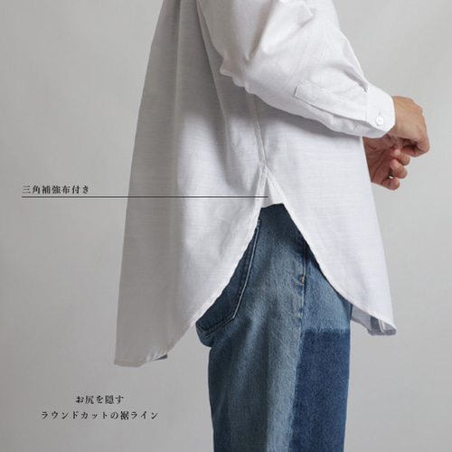 ラスト5 最終SALE ギマ擬麻コットン 後ろ姿も抜かりない