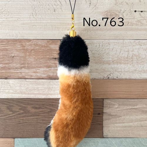 三毛猫 しっぽストラップ しっぽキーホルダー 猫 アニマルボア akaneko