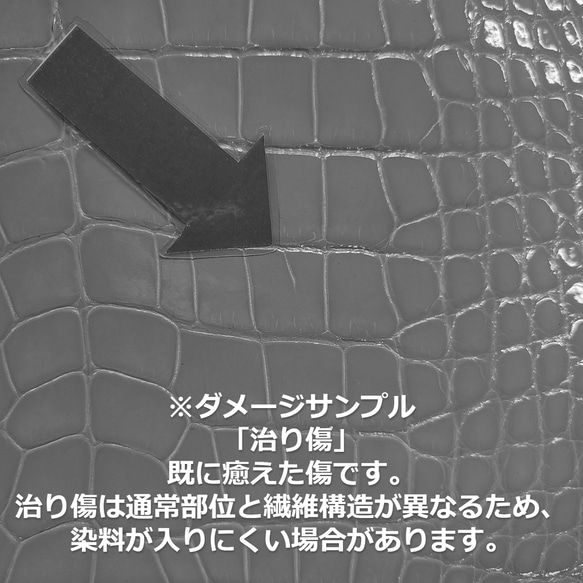 ワニ革  グレージング(艶)  グレープジュース「長財布向け」サイズ No.CM0145 16枚目の画像