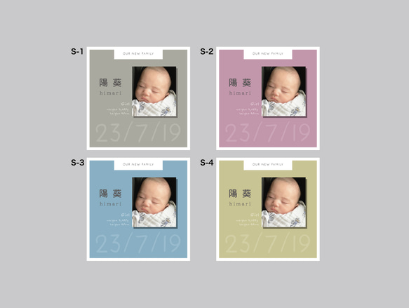 内祝いギフト用オリジナルカード【18枚】（1枚当たり239円） 6枚目の画像