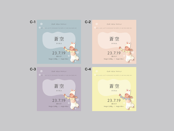 内祝いギフト用オリジナルカード【18枚】（1枚当たり239円） 4枚目の画像