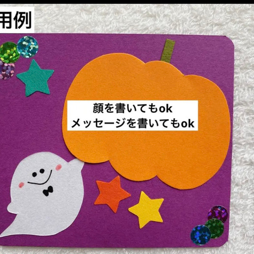 ハロウィン メッセージカード おばけ かぼちゃ プレゼント