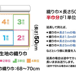 金襴 生地 華紋唐草 濃ピンク（無金）☆生地幅約33cm×長さ50cm☆ 連続カット可（8947-2P1） 8枚目の画像