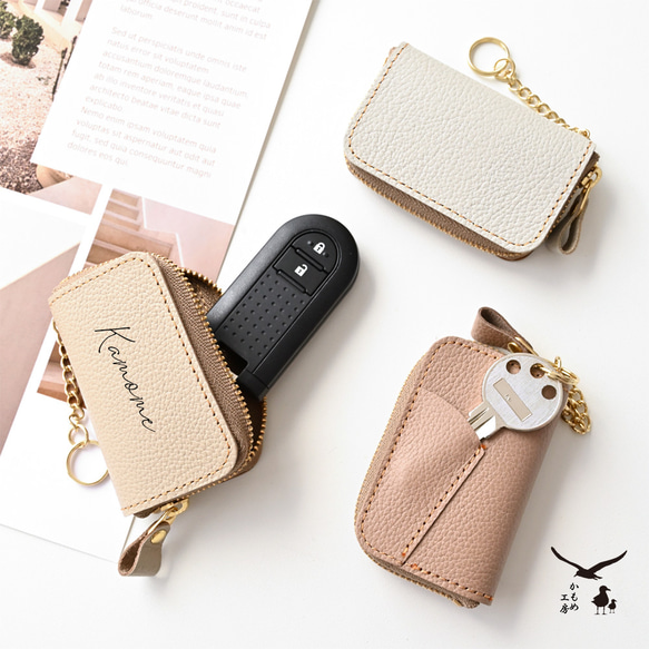 shooka　セミオーダー/スマートキー·キーケース 限定価格 】 名入れ スマートキーケース シングル 【 シュリンク