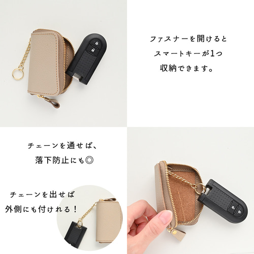 限定価格 】 名入れ スマートキーケース シングル 【 シュリンク