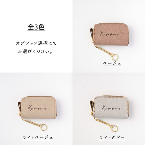 楽天市場】スマートキーケース 本革 シボ革 くすみカラー 2個