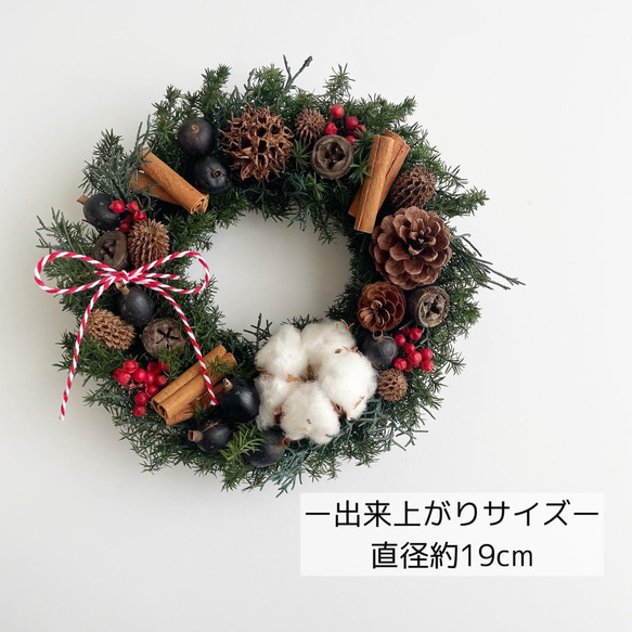 木の実で飾った森のクリスマスリース プリザーブドフラワー ドライフラワー ラッピング無料 3枚目の画像