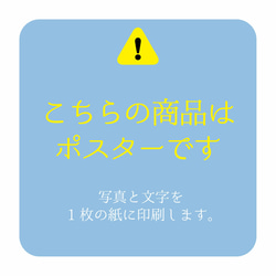 手書き文字ポスター　お子様が書いたイラスト/文字が入れられます　誕生日や敬老の日にも 5枚目の画像