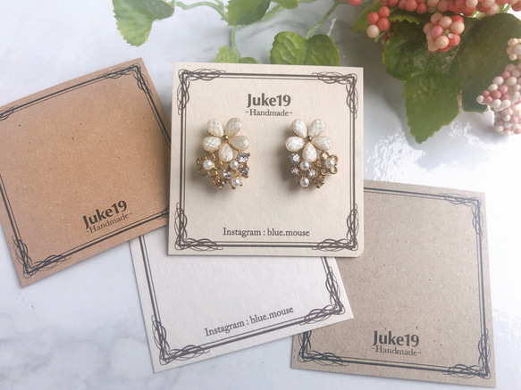 インク選べる クラフト 名入れ アクセサリー台紙 BR-9 メッセージ  