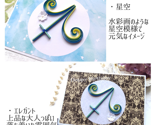 09いて座.jpg