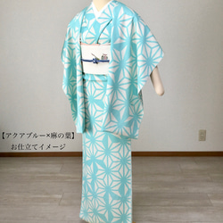 洗える飛び柄小紋】袷｜単衣｜選べるS・M・L｜自分好みにお仕立て