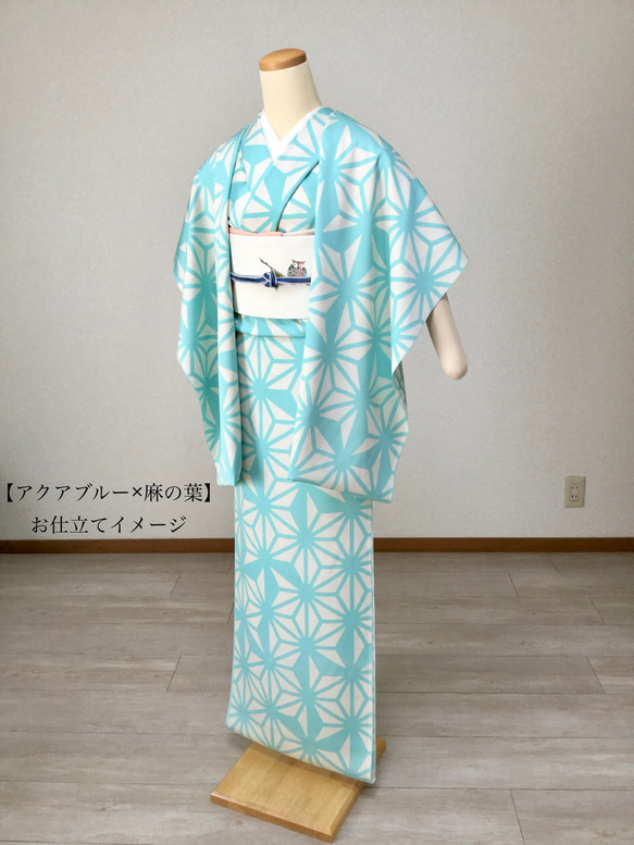 大人気の 洗える着物】袷｜単衣｜選べるS・M・L｜自分好みにお仕立て 着物・浴衣
