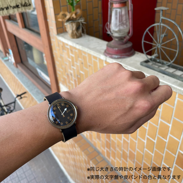 『ぐうたら社会人限定時計』クォーツ式手作り腕時計　◆LBQ-3081-SMPL-O【コバ仕上げ有り】 5枚目の画像