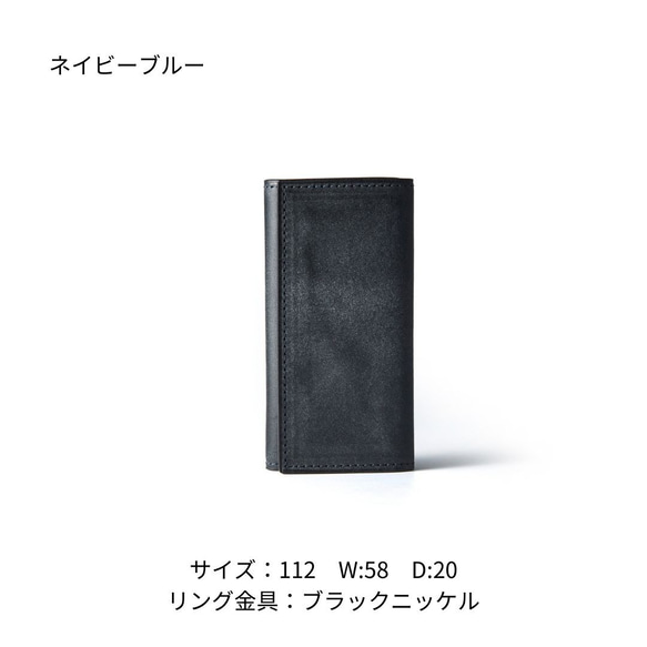 本革キーケース｜4連リング｜ロロマレザー｜日本製｜シンプル｜オレンジ｜ネイビー 3枚目の画像