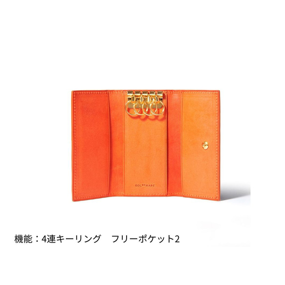本革キーケース｜4連リング｜ロロマレザー｜日本製｜シンプル｜オレンジ｜ネイビー 2枚目の画像