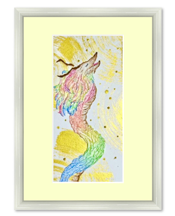 充実の品 再販1 プリント版】【一点もの】【龍画造形作品#6】虹龍 Rainbow 絵画