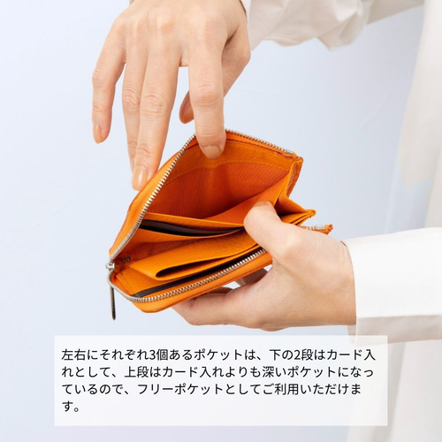 本革マルチ財布｜L字ファスナー｜コンパクト｜シンプル｜ペア