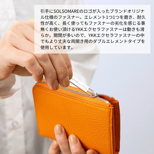 本革マルチ財布｜L字ファスナー｜コンパクト｜シンプル｜ペア財布
