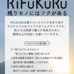 岡山県井原市産セルビッチ10オンスデニム生地　クロキ株式会社製 5枚目の画像