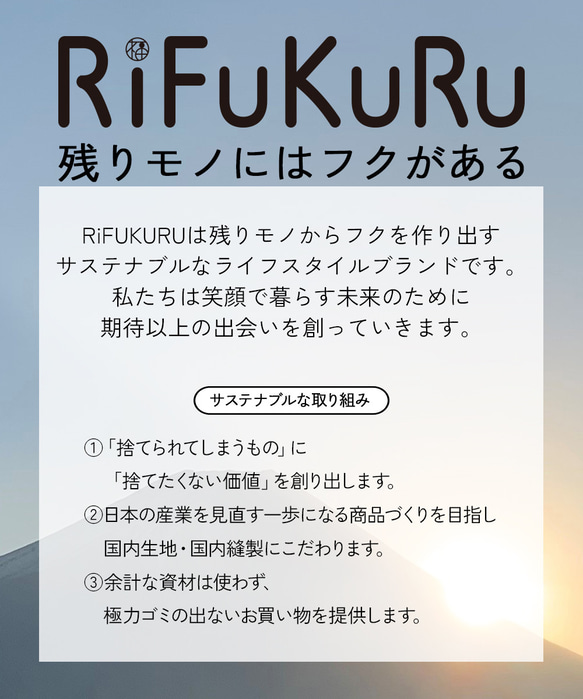 岡山県井原市産セルビッチ10オンスデニム生地　クロキ株式会社製 5枚目の画像