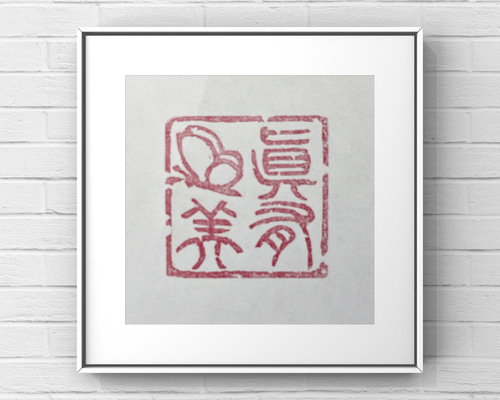 31d7d86a0a61f61a266aad1f993714