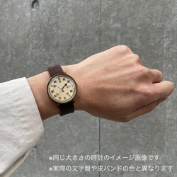 『ぐうたら社会人限定時計』クォーツ式手作り腕時計　◆LBQ-3073-SMPL-O【コバ仕上げ有り】 4枚目の画像